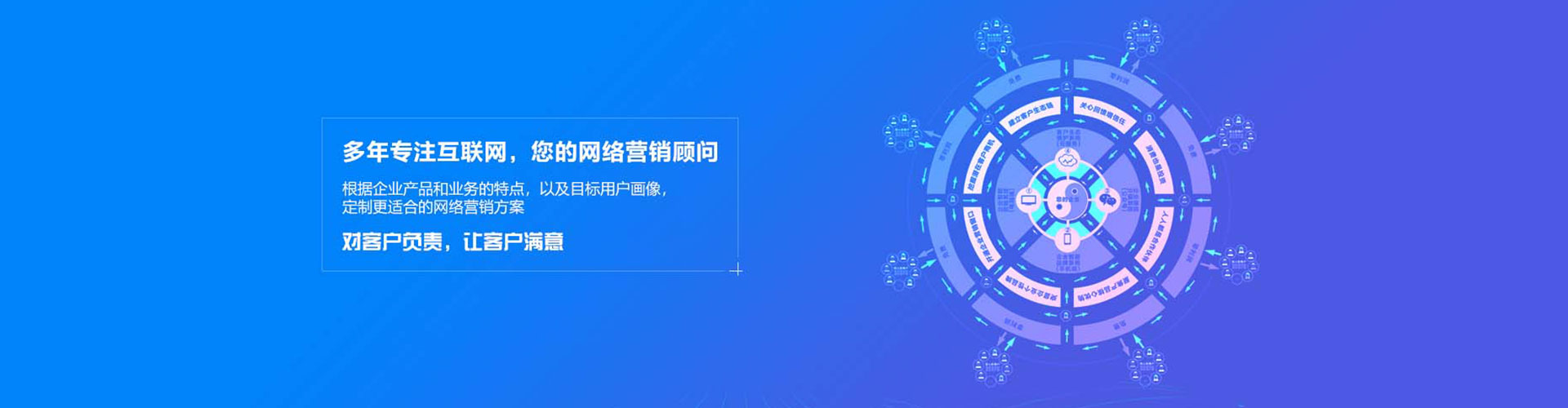烟台百度优化推广